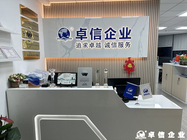 香港商標(biāo)申請“通關(guān)秘籍”：流程大揭秘!